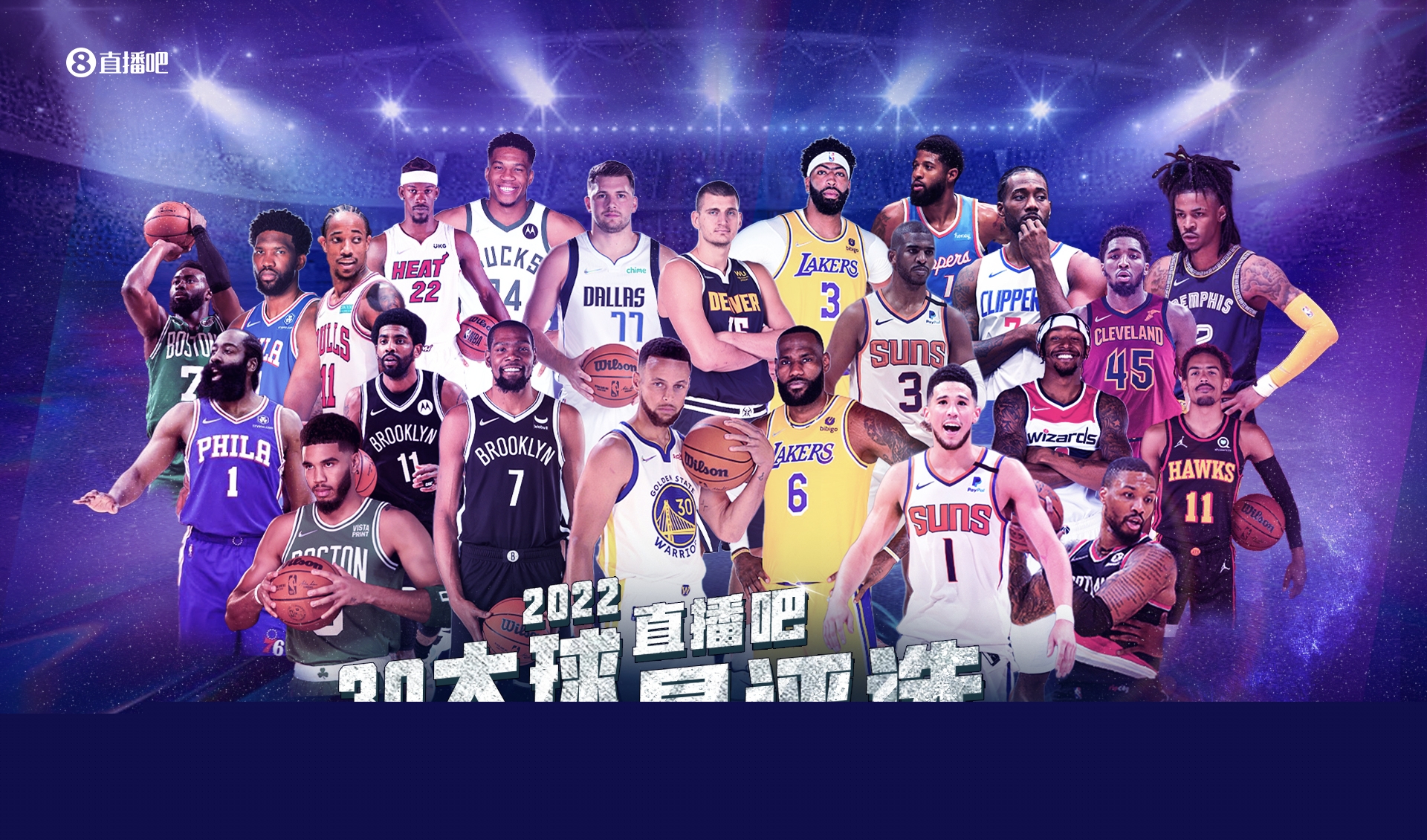 都成為