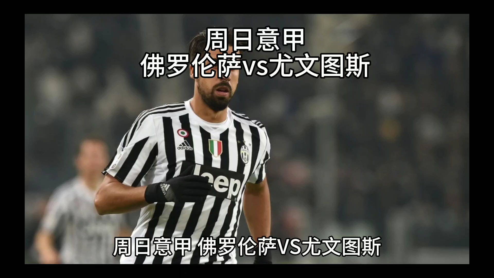 曼联作为