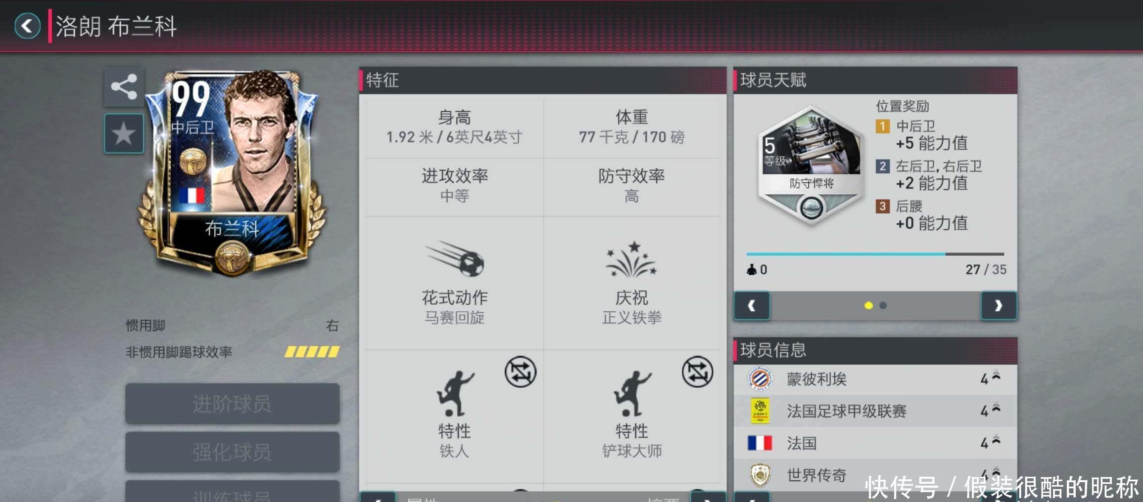 迎來扭